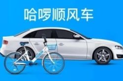 (7分钟科普下)阜阳工厂咨询电话号码_哔哩哔哩-3